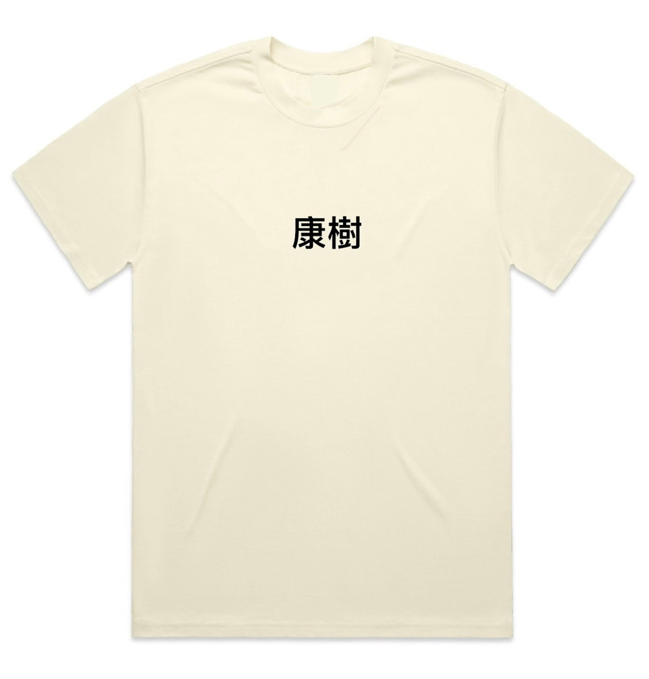 THE- TEE BUTTER