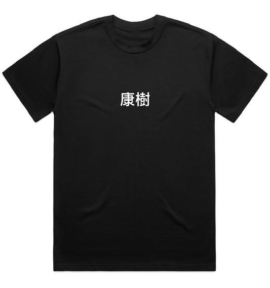 THE- TEE BLACK